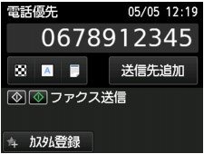 図:液晶ディスプレイ